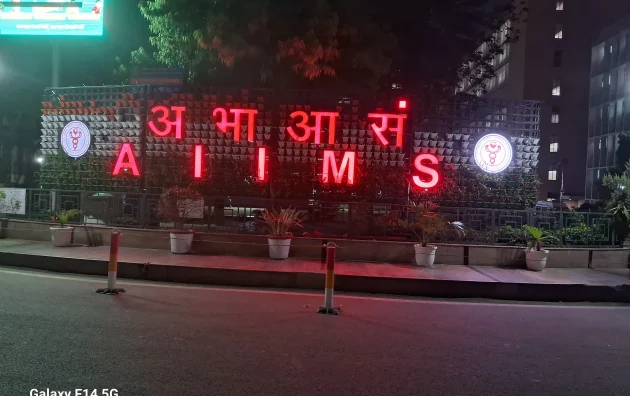 AIIMS